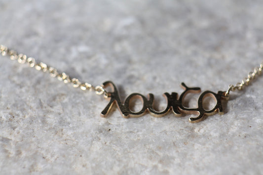 Personalized Name gold necklace
