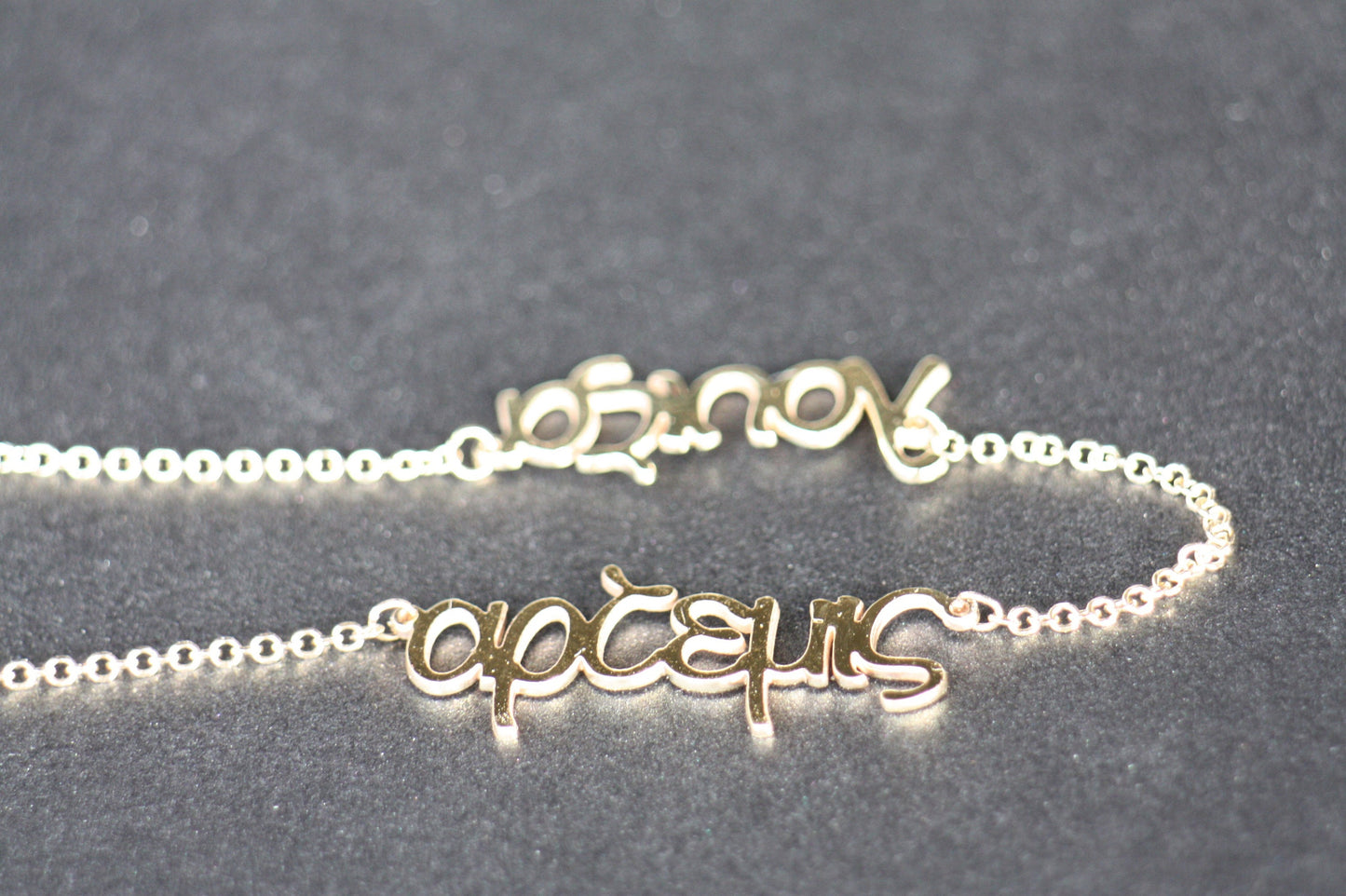 Personalized Name gold necklace